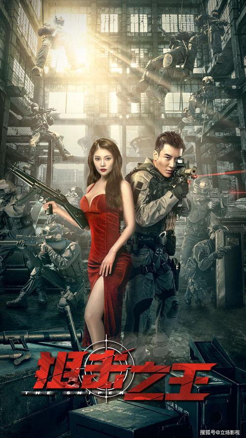 国产3级电影,国产三级电影的激情演绎